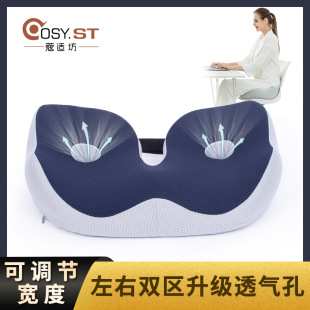 New Summer Cushion Nordic Chair Cushion Sedentary Fat Cushion Non-slip Beautiful Hip Thickened Cushion Office Memory Foam Cushion
