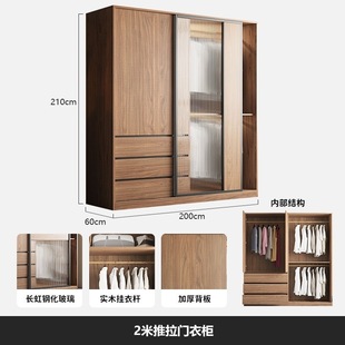 Sliding Door Log Color Finished Wardrobe Nordic Sliding Door Wardrobe Household Bedroom Small Apartment Combination Glass Shifting Cabinet