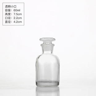Thickened wide mouth Brown reagent bottle laboratory medicine sampling bottle chemical light-proof medicine sealed transparent glass bottle