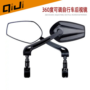 Cross-border 360-degree adjustable Bicycle Rearview mirror glass side mirror motor Bicycle Rearview Mirror