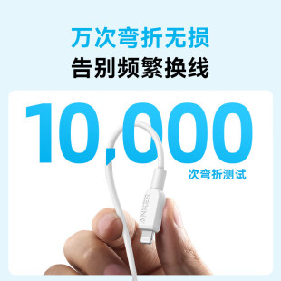Anker Ark 310 быстрая зарядка PD кабель передачи данных C-порт lightning быстрая зарядка линия ПВХ материал A81A1