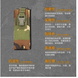 Уличная многофункциональная сумка для чайника Molle Тактическая сумка для внутренней связи Военный вентилятор Спорт на открытом воздухе Камуфляжная сумка для аксессуаров