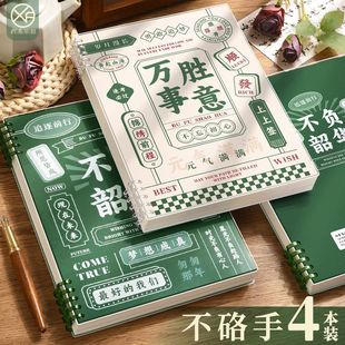 Вдохновляющая книга-блокнот толстая книга, большая книга, высокая стоимость, долговечный дневник
