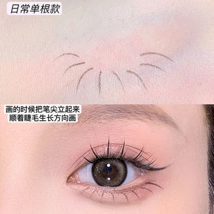 Merssitin waterproof ultra fine eyeliner long-lasting non-smudge Brown down to the lower eyelash ultra fine eyeliner pen