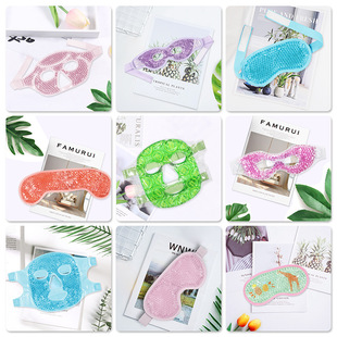 Gel Gel beads sleeping eye mask cold compress hot compress reuse ice beads PVC plush ice bag travel eye mask