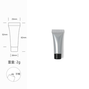 5G/Ml Pearlescent Silver Gray Cosmetic Hose Eye Cream Foundation Essence Repackaged Empty Bottle Sample Plastic Bottle