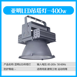 Yaming светодиодный башенный кран освещение сайта Building Star 400W3000W уличный супер яркий прожектор