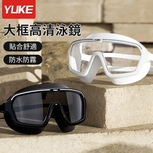 Swimming goggles waterproof anti-fog HD professional myopia men and women large frame adult swimming glasses swimming cap suit wholesale