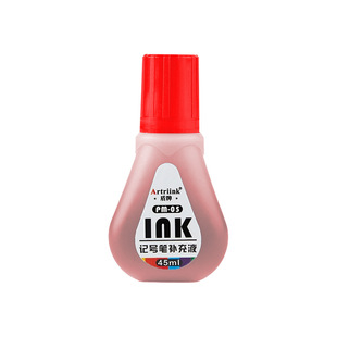 Marking pen oily ink waterproof quick-drying type logistics mark pen black red blue non-fading large pen ink