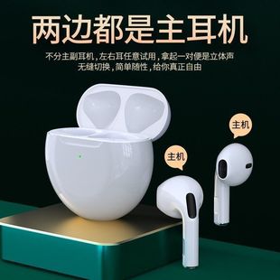 Cross-Border Exclusive Pro6 Bluetooth Headset Sports Game Touch Noise Reduction Semi-In-Ear Wireless Headset with Super Long Battery Life
