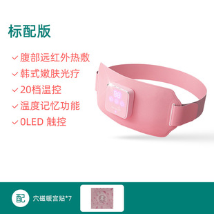[Clearance Sale] Zhuosling Electric Heating Belly Warming Belly Warming Belly Electric Heating Waist Protection Aunt Hot Compress Belly Warming Belly Belt