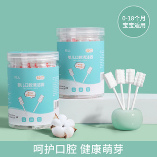 Baby oral cleaner newborn baby teeth soft hair toothbrush baby cleaning tongue coating gauze cotton swab children cotton swab