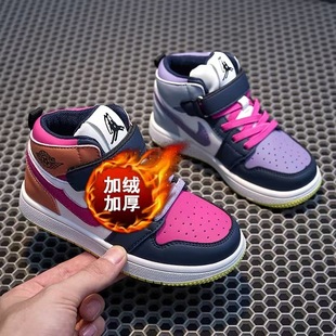 Girls' shoes 2024 autumn and winter new children's mandarin duck shoes fleece-lined sneaker boys' high-top casual board shoes tide
