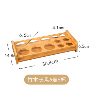 Liquor Cup Holder Bullet Cup Holder Small Wine Cup Storage Rack One-Piece Cup Holder Home Creative Decoration Chinese Solid Wood Cup Holder