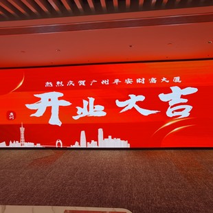 Factory Direct supply indoor P2.5 full color display unit Board indoor conference hotel stage large screen customization