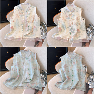 New Chinese Style National Style Embroidered Vertical Collar Vest Women's Spring New Retro Style Celebrity Elegant apricot Green