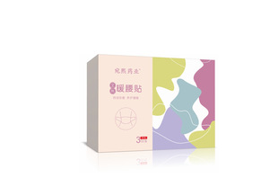 Steam Warming Waist Sticker Hot Application Sticker Lumbar Sticker Warm Abdominal Sticker Warm Moxibustion Sticker Warm Belly Sticker Warm-body Sticker Waist Protection Sticker