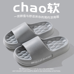 2024 Summer New Slippers Men's Outer Wear Sports Indoor Home Slippers Women's Non-Slip Slippers Men's Slippers