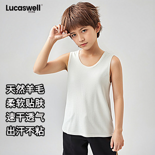 LUCASWELL moisture-wicking breathable warm four-season universal children's merino wool vest