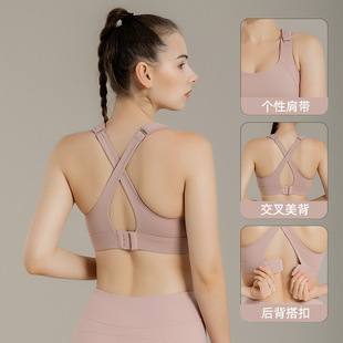 Sports Underwear Women's Shockproof Gathering Sweat Absorbing Breathable Gym Training Running bra Yoga Height Support bra