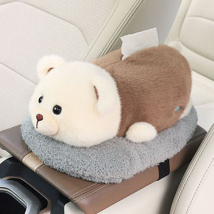 FiK Car Tissue Box Armrest Box Paper Box Creative Car Bamboo Charcoal Bag Ornaments High-end Doll Car Interior