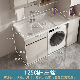 Integrated Cabinet Combination Honeycomb Aluminum Washing Machine Balcony Laundry Cabinet Washbasin Slot Companion Cabinet Laundry Table Basin with Washboard