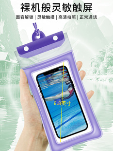 Mobile Phone Waterproof Bag Touchscreen Swimming Drifting Diving Underwater Photo Sealed Airbag Waterproof Mobile Phone Protective Cover