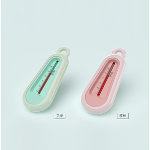 Strict Selection of Baby Bathing Temperature Thermometer Children Bathing Newborn Temperature Meter Household Bathing Temperature Thermometer