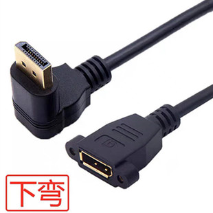 DP1.2 мужчина-женщина с ухом крепежный винт DisplayPort мужчина-женщина удлинительная линия левый и правый локоть 4K