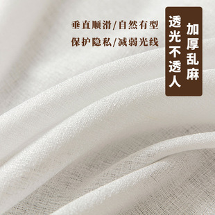 Door Curtain Partition Curtain Hole-free Installation Transparent Pervious White Yarn Curtain Telescopic Rod for Bedroom Living Room