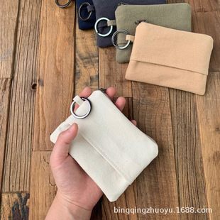 Simple solid color canvas coin purse personalized bank card membership card storage bag portable anti-lost certificate bag