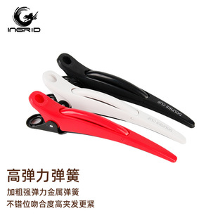 Amazon positioning aluminum clip hairdressing tool non-slip non-running bangs makeup clip stylist modeling dolphin clip