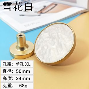 Simple modern zinc alloy round shell stone single hole handle color cabinet door wardrobe cabinet drawer handle