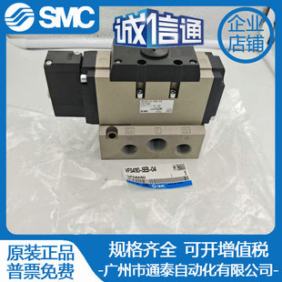 VFS4110-5EB-04 оригинальный электромагнитный клапан SMC