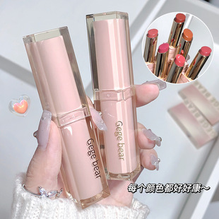 Gege bear light soft and smooth lipstick water light moisturizing white not easy to touch Cup makeup female lip gloss