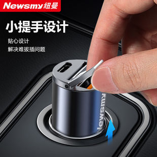 7DF Newman 66W Автомобильное зарядное устройство невидимка супер быстрая зарядка автомобиля прикуриватель переключатель один перетащить два PD быстро