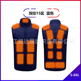 in stock Explosions Multi-zone Heating Vest Men's Winter Heating Cotton Clothes Intelligent Constant Temperature Safety Electric Heating Vest Wholesale