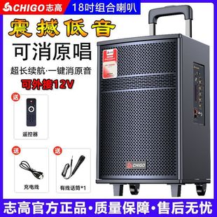 Chigo Square Dance Audio Outdoor Heavy Bass Bluetooth Karaoke Очень большая тележка для пения Выступление Динамик Домашний большой