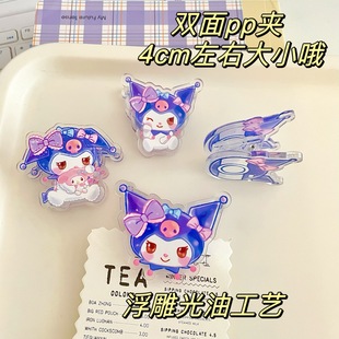 2 yuan seal clip girl heart pp clip ins girl student long tail clip small note clip small gift cute wind