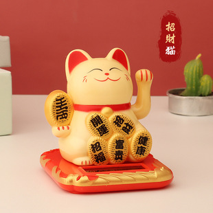 Solar Energy Shaking Hands Xiao Mao Ornaments Auto-beckoning Car Shop Opening Sun Li Anjia House Like Jin Wen Wo