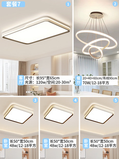 Full Spectrum Living Room Ceiling Lamp LED Highlight Advanced Sense Modern Simple Main Lamp Bedroom Lamp Zhongshan Home Decoration Lamps