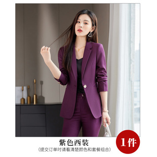 Goddess Vocational suit Fashion Mu Xuexian Civil Servant Fan Xiu Interview Dress High-end 2023 Spring and Autumn Female Temperament