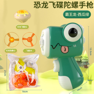 Glowing flying bamboo dragonfly flying saucer gyro gun rotating Frisbee children's night market children toy stalls wholesale glowing