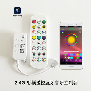 Smart Bluetooth APP remote control button music voice control colorful RGB lights with light bar LED dimming controller 24V