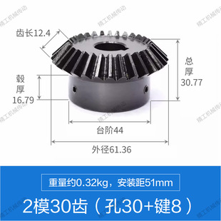 Bevel gear 90 degree bevel gear carbon steel hard tooth surface 1 to 1 bevel gear support factory direct hcds