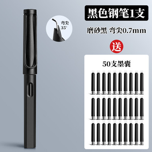 Art Pen Student Special Elbow Thick Head Practising Hard Pen Calligraphy Curved Tip Rigid Pen 0.7 Practising Pen Front
