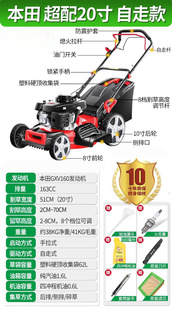 Газонокосилка для газона Honda триммер для газона