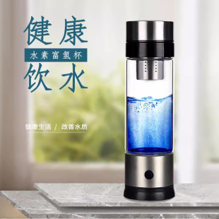 Amazon high concentration water cup hydrogen rich cup health glass energy hydrogen rich cup