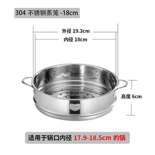 Small Pieces of 20 Zhuang Factory Direct Sales Flat Mouth Steamer 304 Stainless Steel 18cm with Ear Steaming Grids Steamer Rack