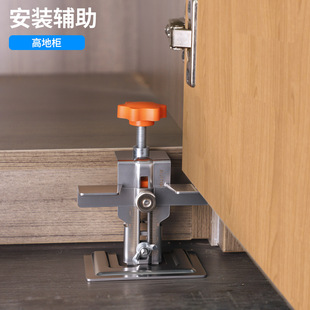 Cabinet door installation auxiliary tool floor cabinet door installation artifact stainless steel quick installation door auxiliary device hanging cabinet positioning fixing